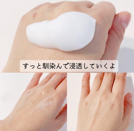 クリアバブルローション セラミド/aqua bank/化粧水を使ったクチコミ(3枚目)