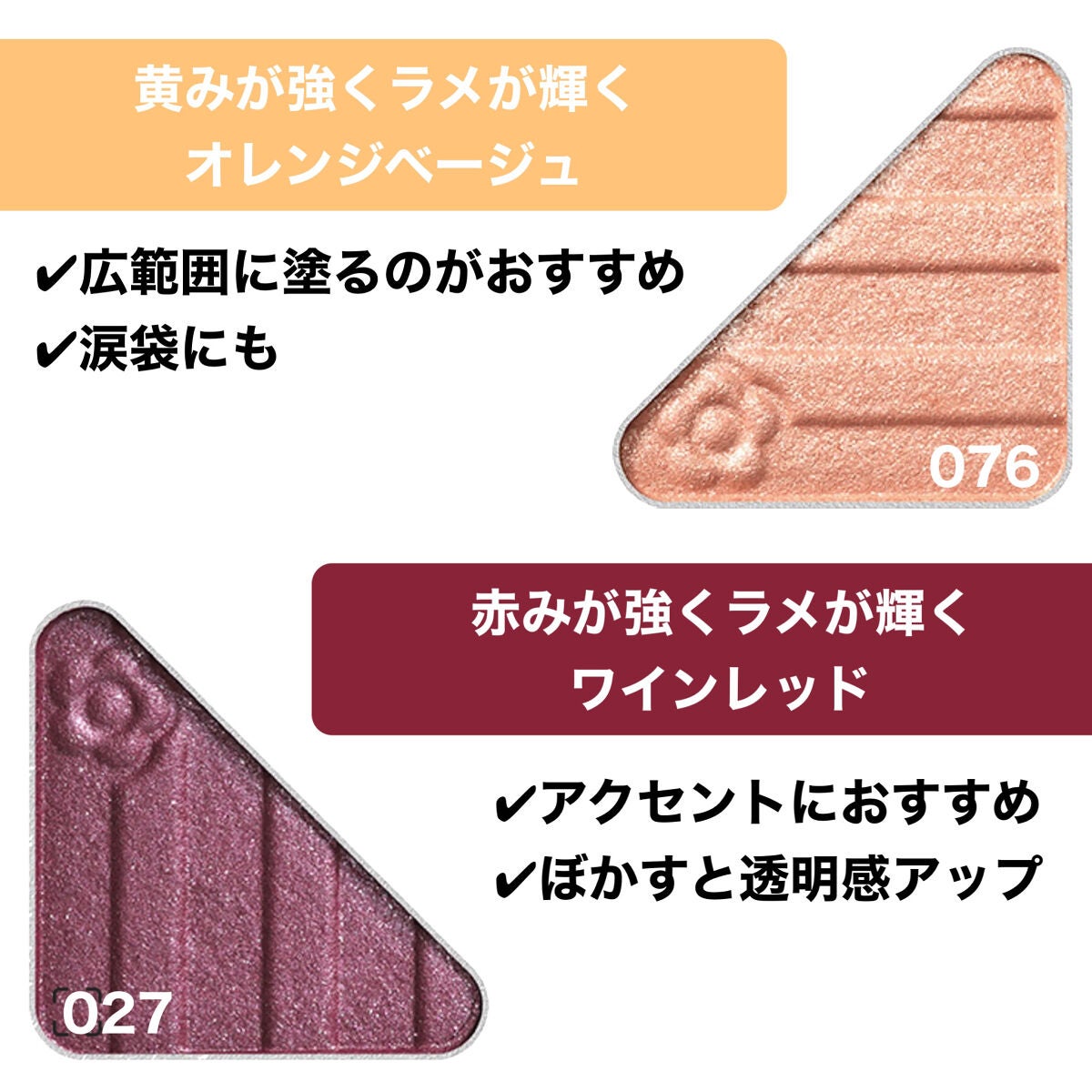 アイオープナー/MARY QUANT/単色アイシャドウを使ったクチコミ(2枚目)