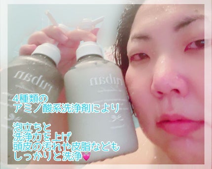 ケアシャンプー/ruban de chouchou/市販シャンプーを使ったクチコミ(4枚目)