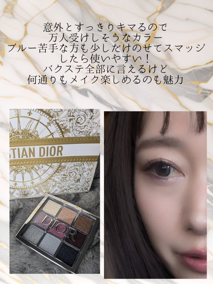 ディオール バックステージ アイ パレット/Dior/アイシャドウパレットを使ったクチコミ(5枚目)