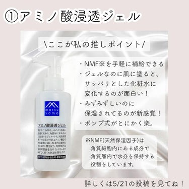 フォーザエフ 薬用 リンクルクリア エッセンス /ナリスアップ/美容液を使ったクチコミ（3枚目）