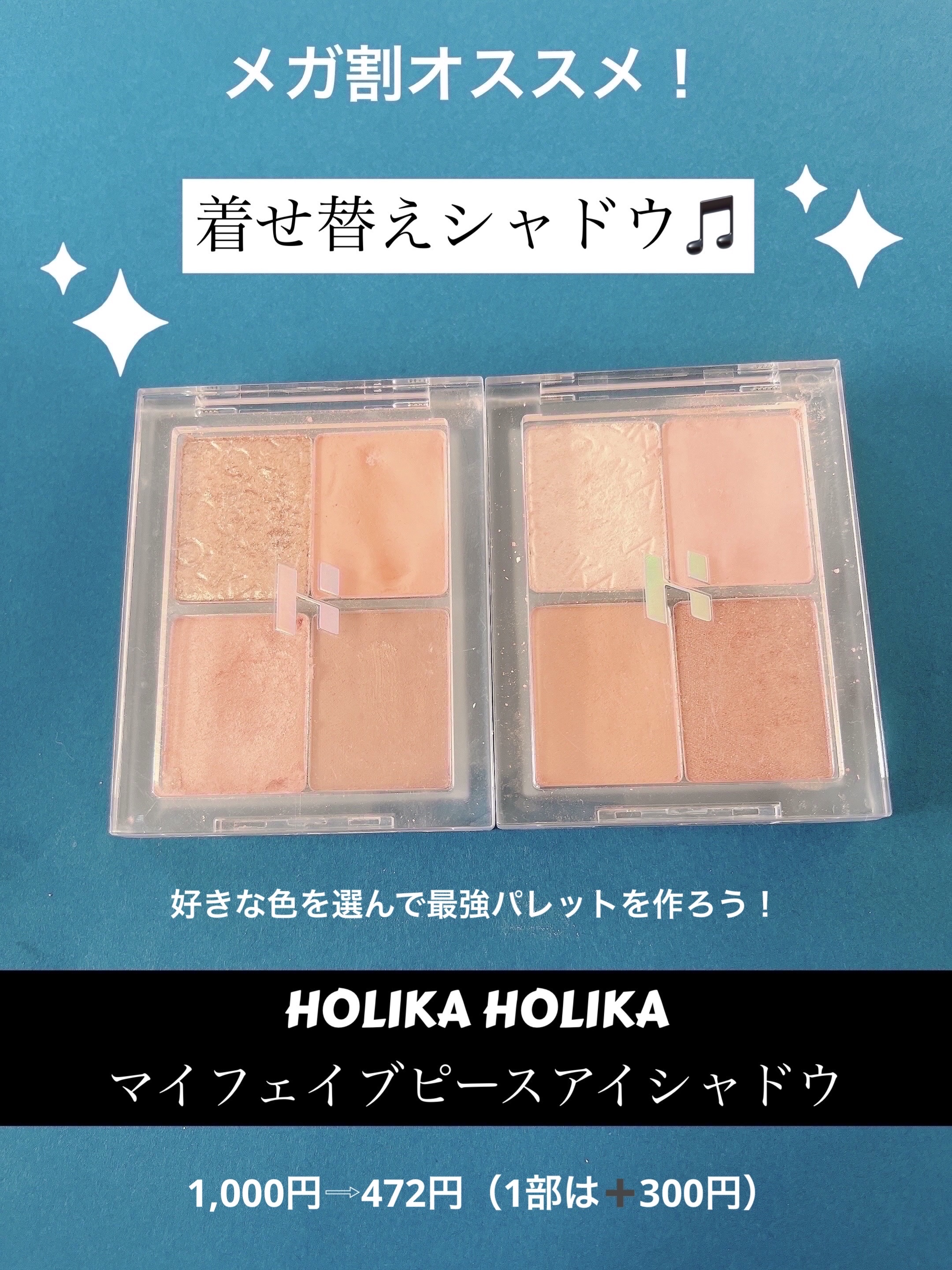マイフェイブピースアイシャドウ/HOLIKA HOLIKA/単色アイシャドウを使ったクチコミ（1枚目）