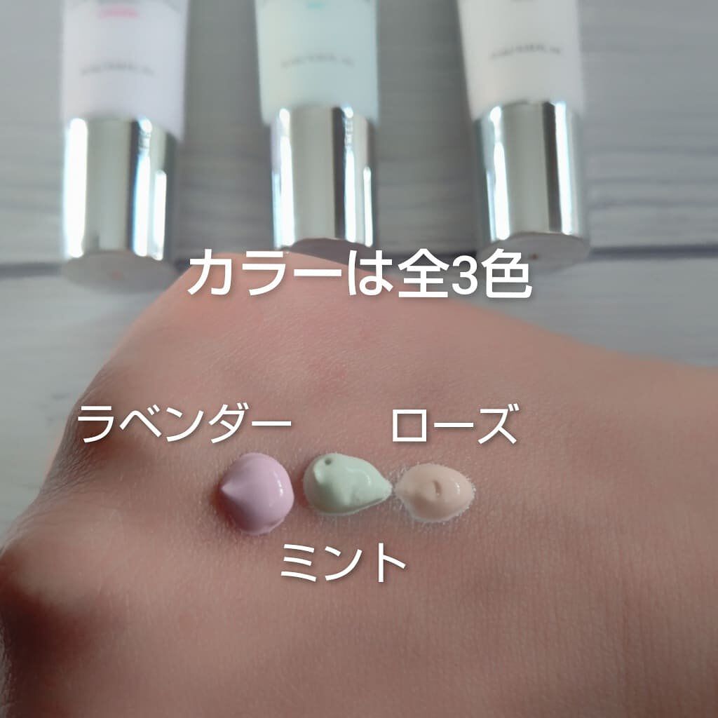 アイデアルアクトレス バックステージクリーム SPF30 PA++ 50ml/KLAVUU/化粧下地を使ったクチコミ（2枚目）