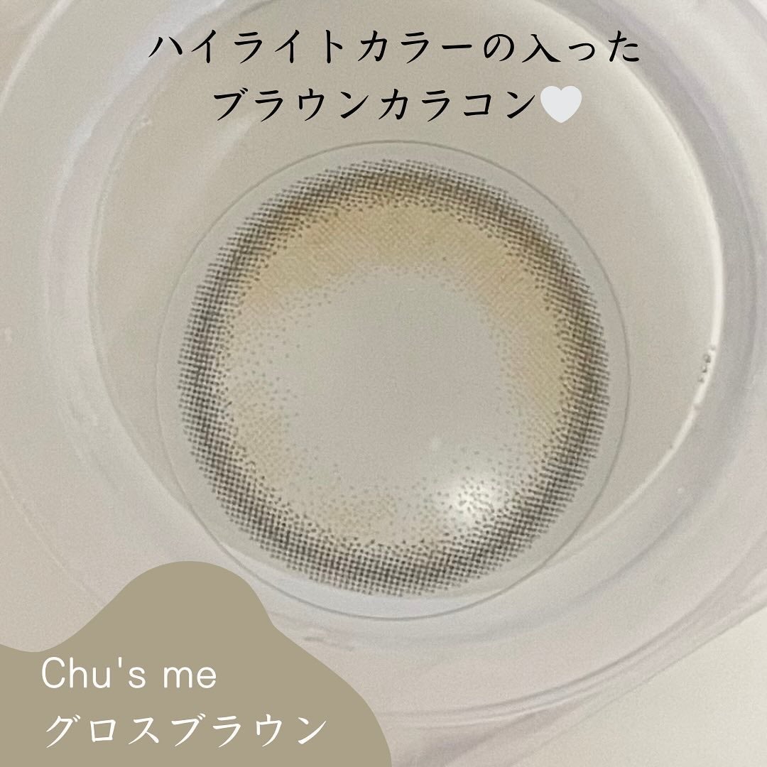 Chu's me 1day/Chu's me/ワンデー(1DAY)カラコンを使ったクチコミ(2枚目)