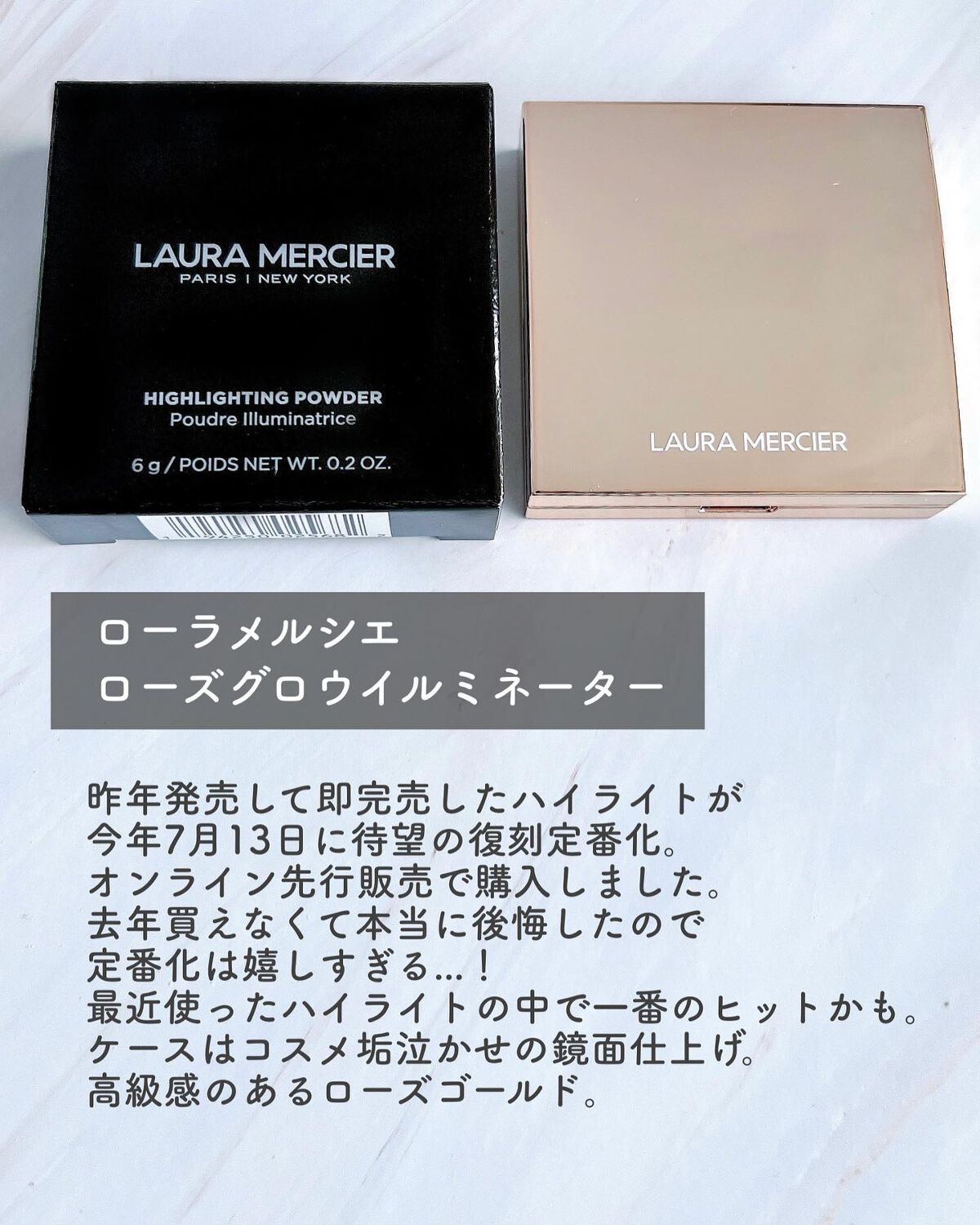 ローズグロウ イルミネーター /ローラ メルシエ/プレストパウダーを使ったクチコミ(2枚目)