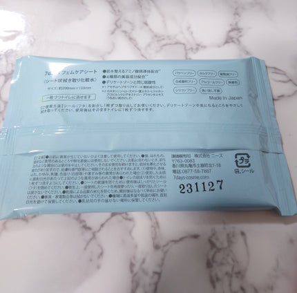 7daysフェムケアシート/7days/ボディシートを使ったクチコミ(3枚目)
