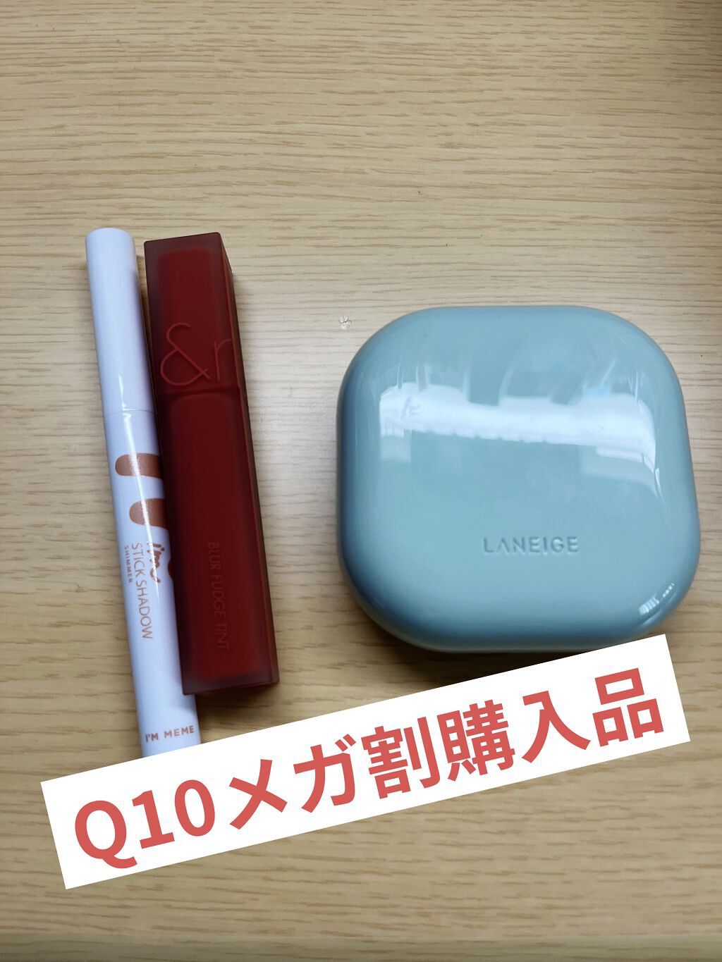 rom&nd ブラーファッジティント/rom&nd/リップティントを使ったクチコミ（1枚目）