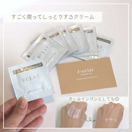 美肌Moisture emulsion/J-eclat beauty/乳液を使ったクチコミ(1枚目)