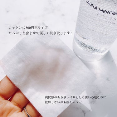 ピュリファイング ミセラーウォーター/ローラ メルシエ/化粧水を使ったクチコミ（2枚目）