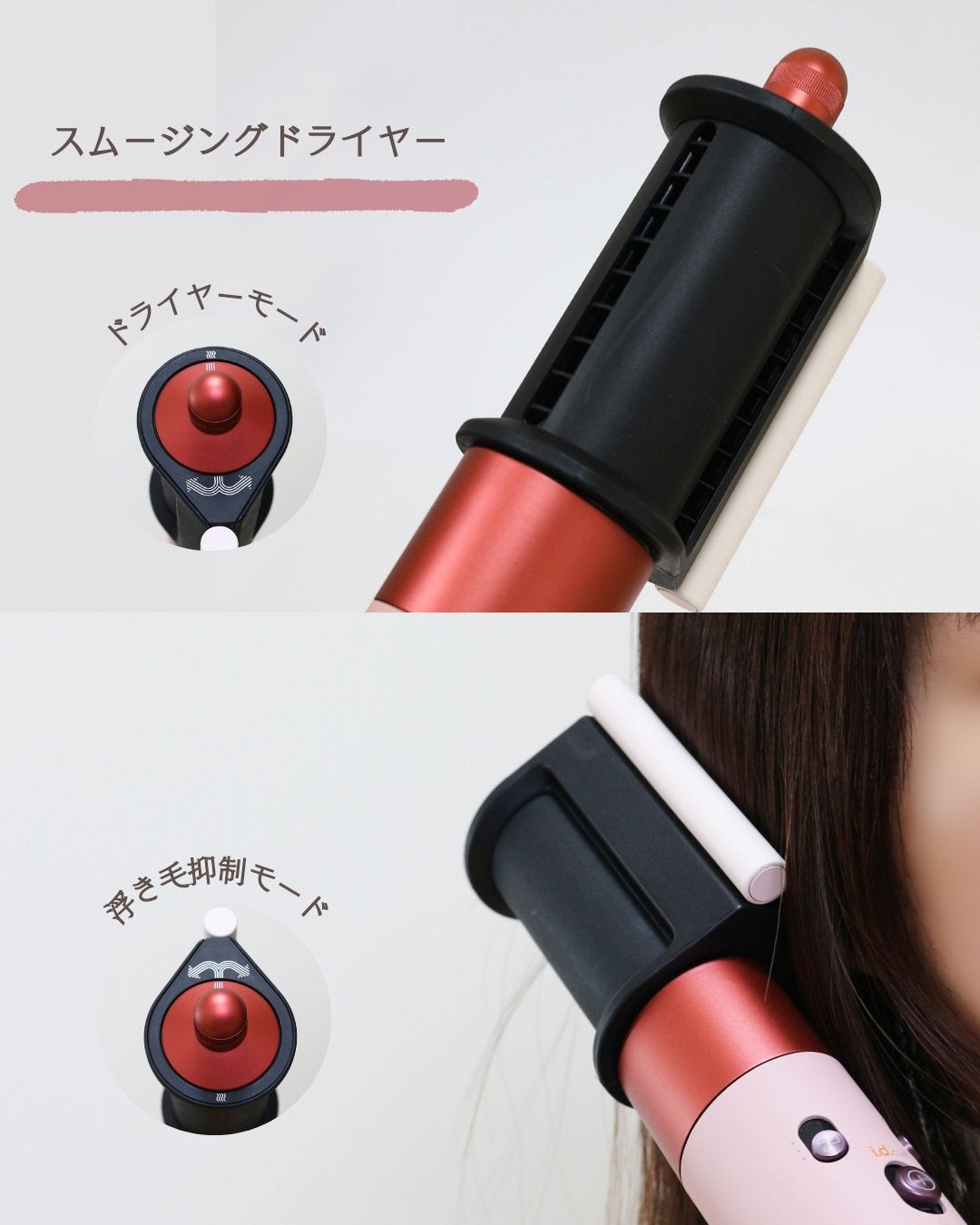 Dyson Airwrap/dyson/カールドライヤーを使ったクチコミ(3枚目)