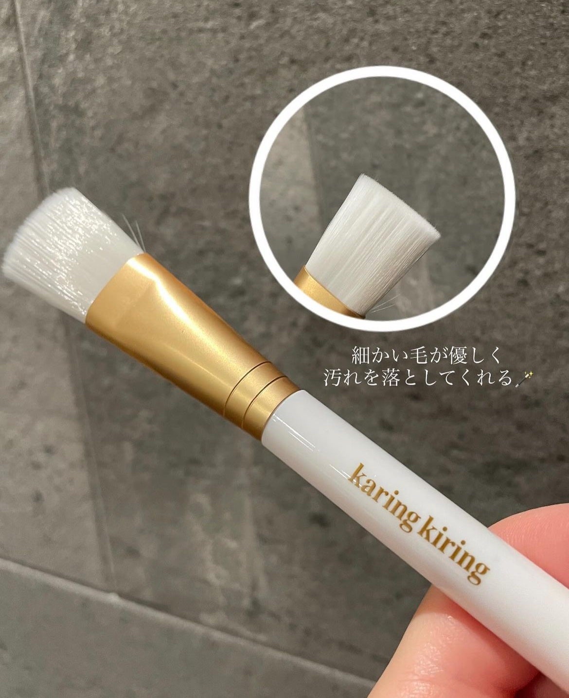 karin on LIPS 「韓国の美容展示会で話題になった、毛穴ケア&くすみOFFの最新ア..」(4枚目)