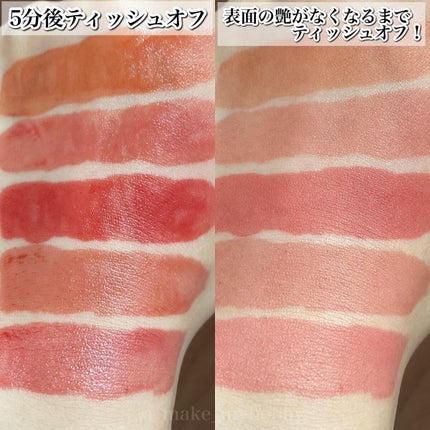 ザ ウォータリーデューティント/MERZY/リップティントを使ったクチコミ(7枚目)