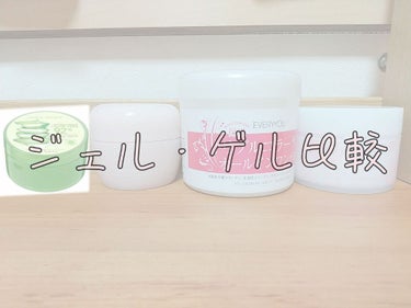 糀姫 おーるいんわんげる/シースタイル/オールインワン化粧品を使ったクチコミ（1枚目）