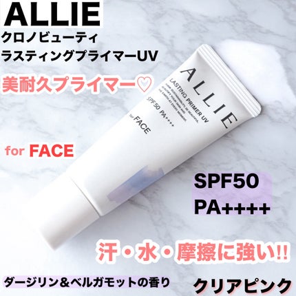 ã¢ãªã£ãŒ ã¯ãããã¥ãŒã㣠ã©ã¹ãã£ã³ã°ãã©ã€ããŒUV/ã¢ãªã£ãŒ/æ¥çŒãæ¢ããžã§ã«ã䜿ã£ãã¯ãã³ãïŒ1æç®ïŒ