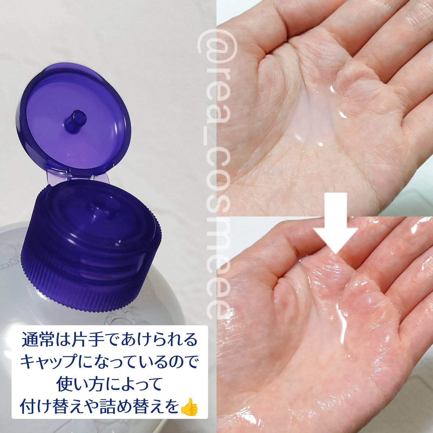 ハトムギ化粧水(ナチュリエ スキンコンディショナー R )/ナチュリエ/化粧水を使ったクチコミ(3枚目)