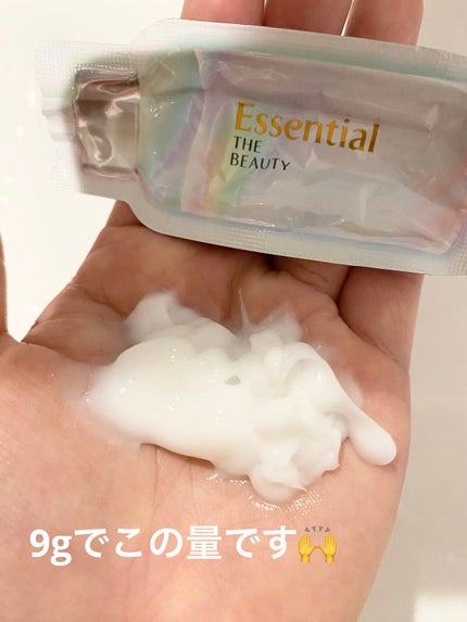 ザビューティ うるツヤチャージヘアパック/エッセンシャル/ヘアマスク・ヘアパックを使ったクチコミ(4枚目)