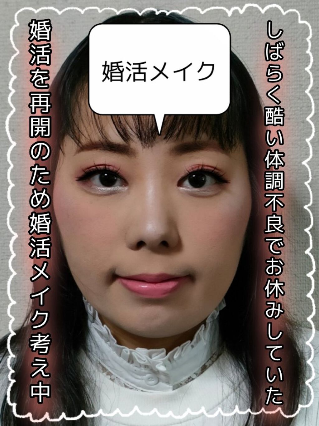 クリーミータッチルージュ/キャンメイク/口紅を使ったクチコミ（1枚目）