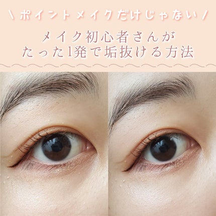 パールグロウハイライト/CEZANNE/パウダーハイライトを使ったクチコミ(1枚目)