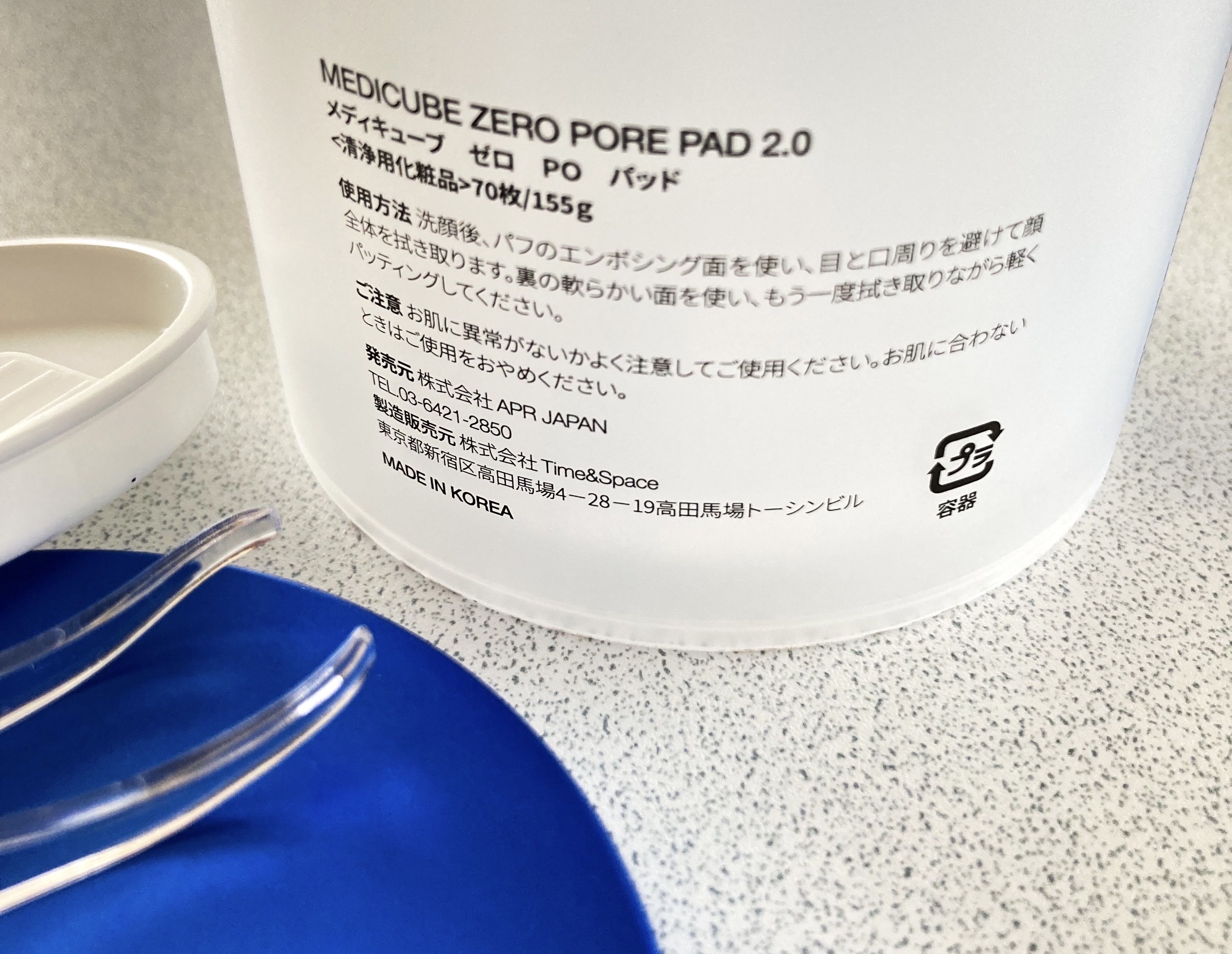 ゼロ毛穴パッド 2.0/MEDICUBE/トナーパッドを使ったクチコミ（2枚目）