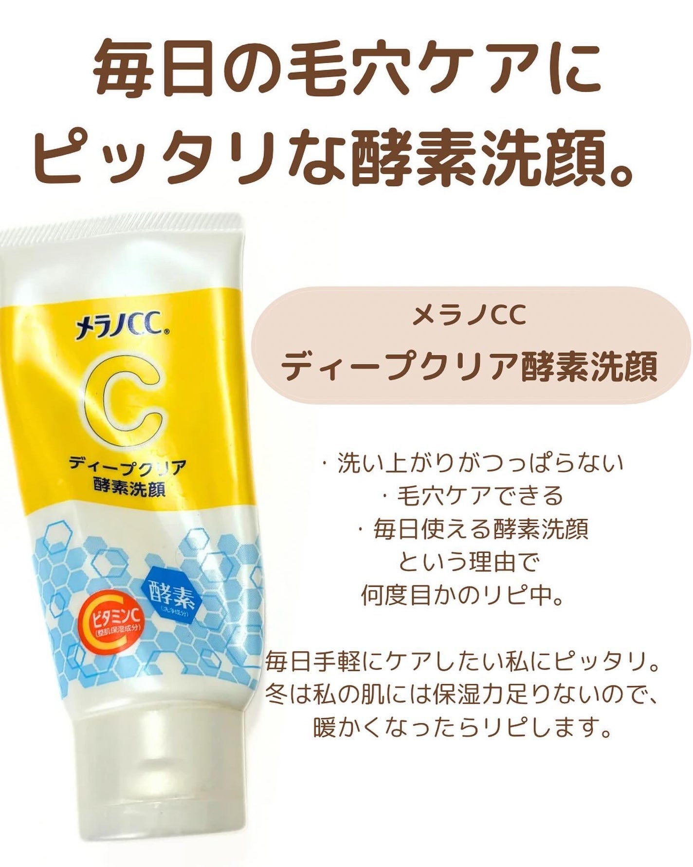 rinco@投稿ある方フォロバ100% on LIPS 「お久しぶりです♡仕事が納まったのでココ最近の#使い切りスキンケ..」(3枚目)