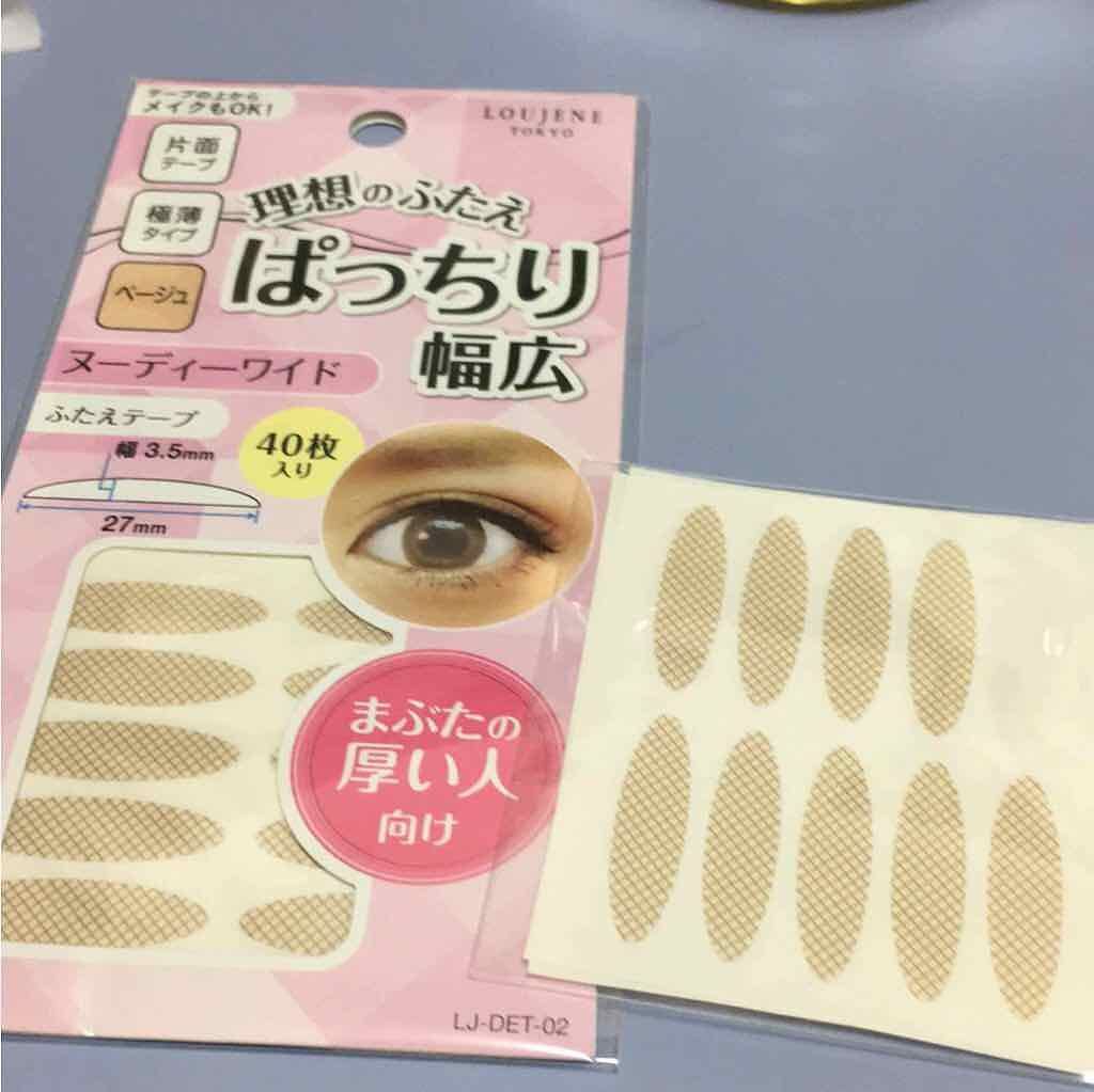 ふたえテープ 02 ヌーディーワイド/LOUJENE/二重まぶた用アイテムを使ったクチコミ（2枚目）