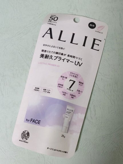 アリィー クロノビューティ ラスティングプライマーUV/アリィー/日焼け止めジェルを使ったクチコミ(1枚目)