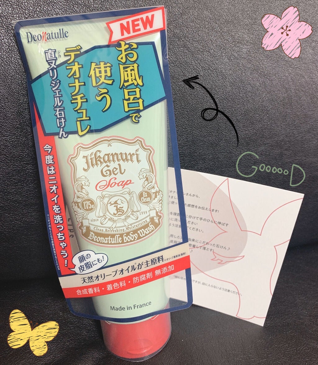 çŽããªãžã§ã«ç³ãã/ããªããã¥ã¬/ããã£ãœãŒãã䜿ã£ãã¯ãã³ãïŒ1æç®ïŒ