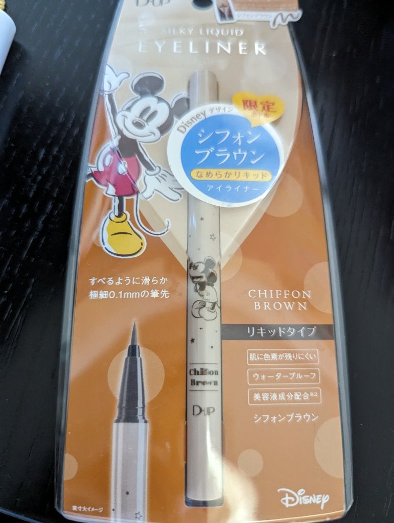 パーフェクトエクステンション マスカラ for カール/D-UP/マスカラを使ったクチコミ(5枚目)