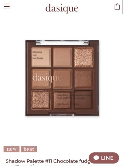 シャドウパレット/dasique/アイシャドウパレットを使ったクチコミ(1枚目)