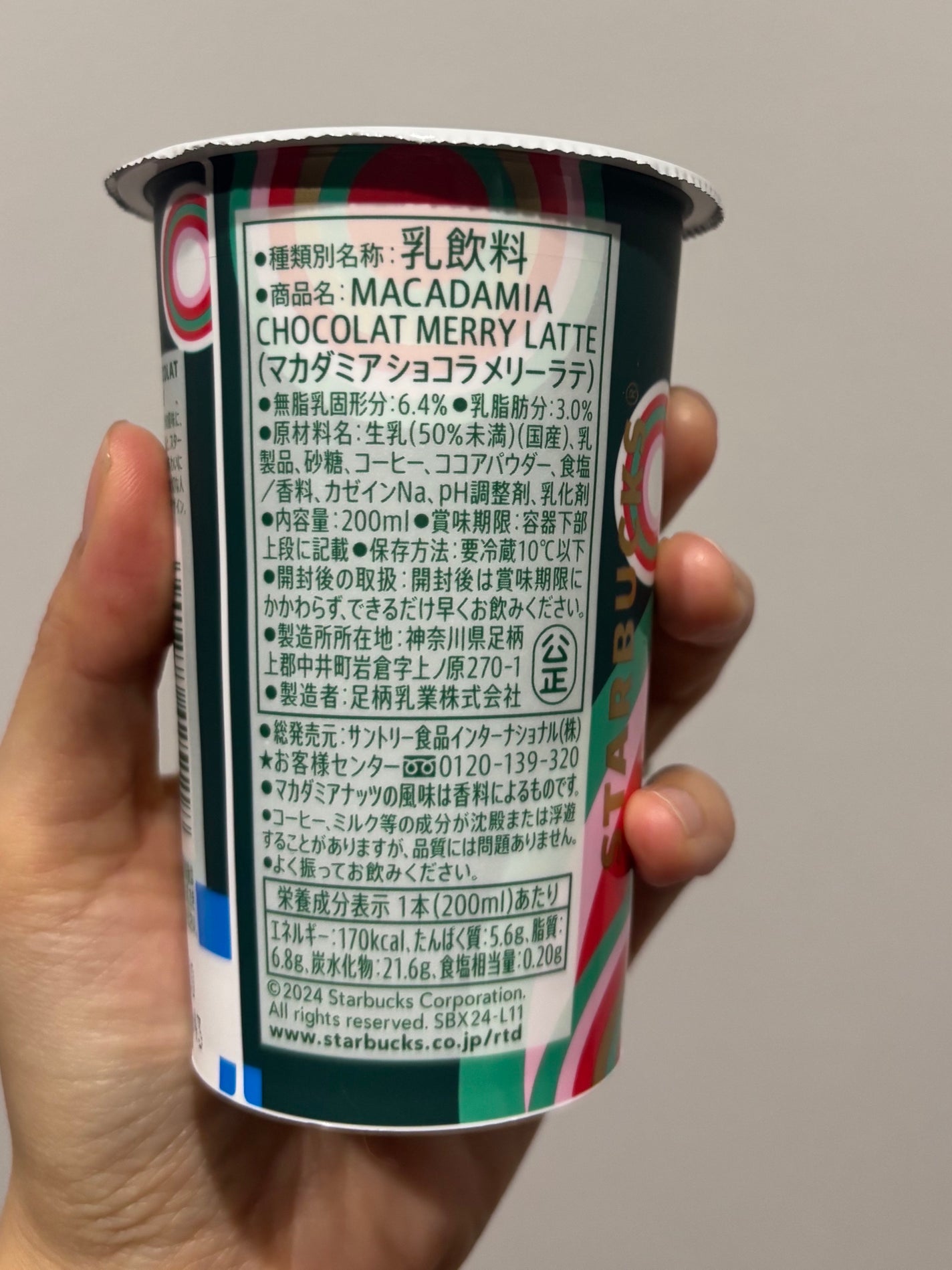 ぷぅぴぃ《紫コス部💜💗》 on LIPS 「𓏸𓈒💚𓈒𓏸𓐍𓏸𓈒💚𓈒𓏸𓐍𓏸𓈒💚𓈒𓏸𓐍𓏸𓈒💚𓈒𓏸𓐍𓏸𓈒💚𓈒𓏸𓐍𓏸..」(2枚目)