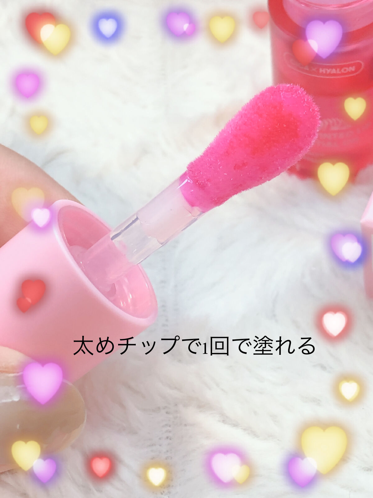 シカ ティンテッド リップ エッセンシャル オイル/VT/リップオイルを使ったクチコミ（3枚目）