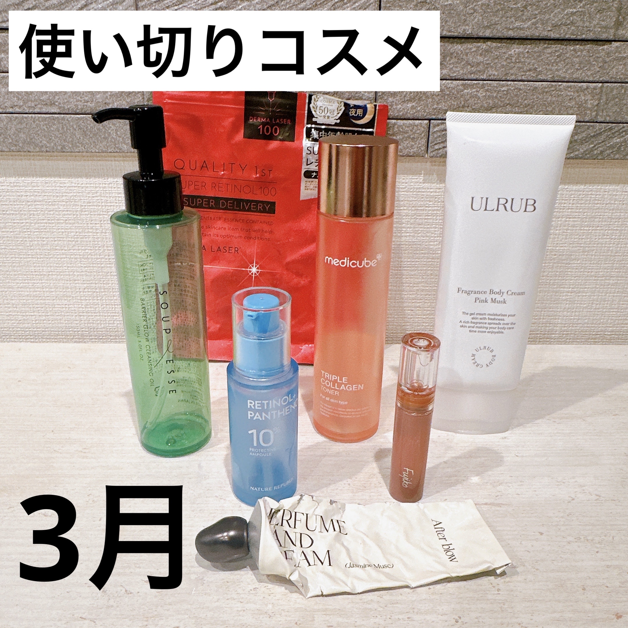 ニュアンスラップティント/Fujiko/リップティントを使ったクチコミ（1枚目）