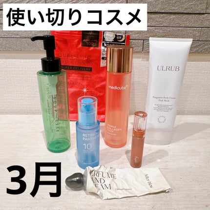 ニュアンスラップティント/Fujiko/リップティントを使ったクチコミ(1枚目)