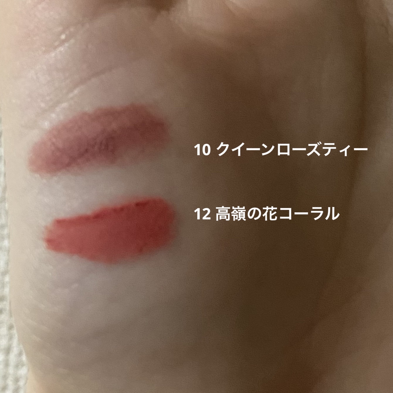 スーパーマットリップ＆チークマッド/INTO U/口紅を使ったクチコミ（2枚目）