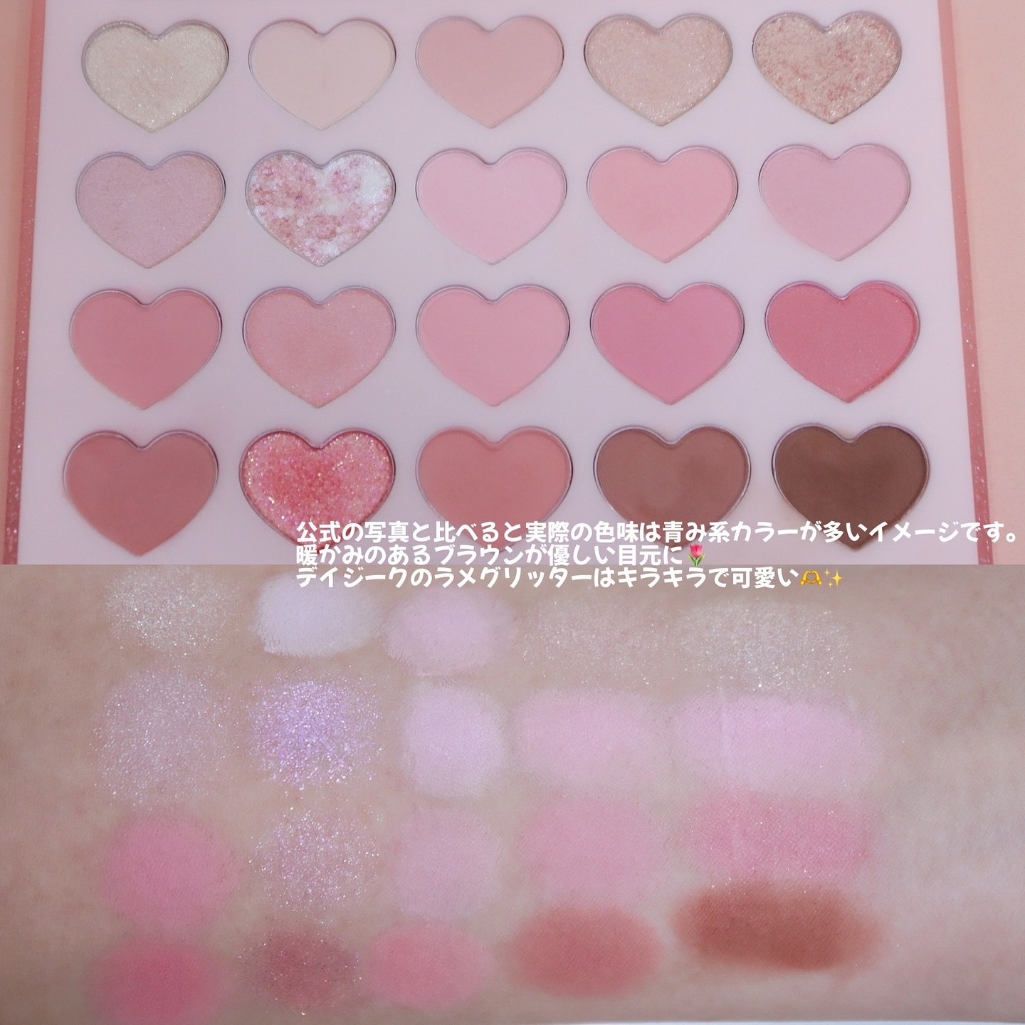 ムードシャドウパレット/dasique/アイシャドウパレットを使ったクチコミ（3枚目）