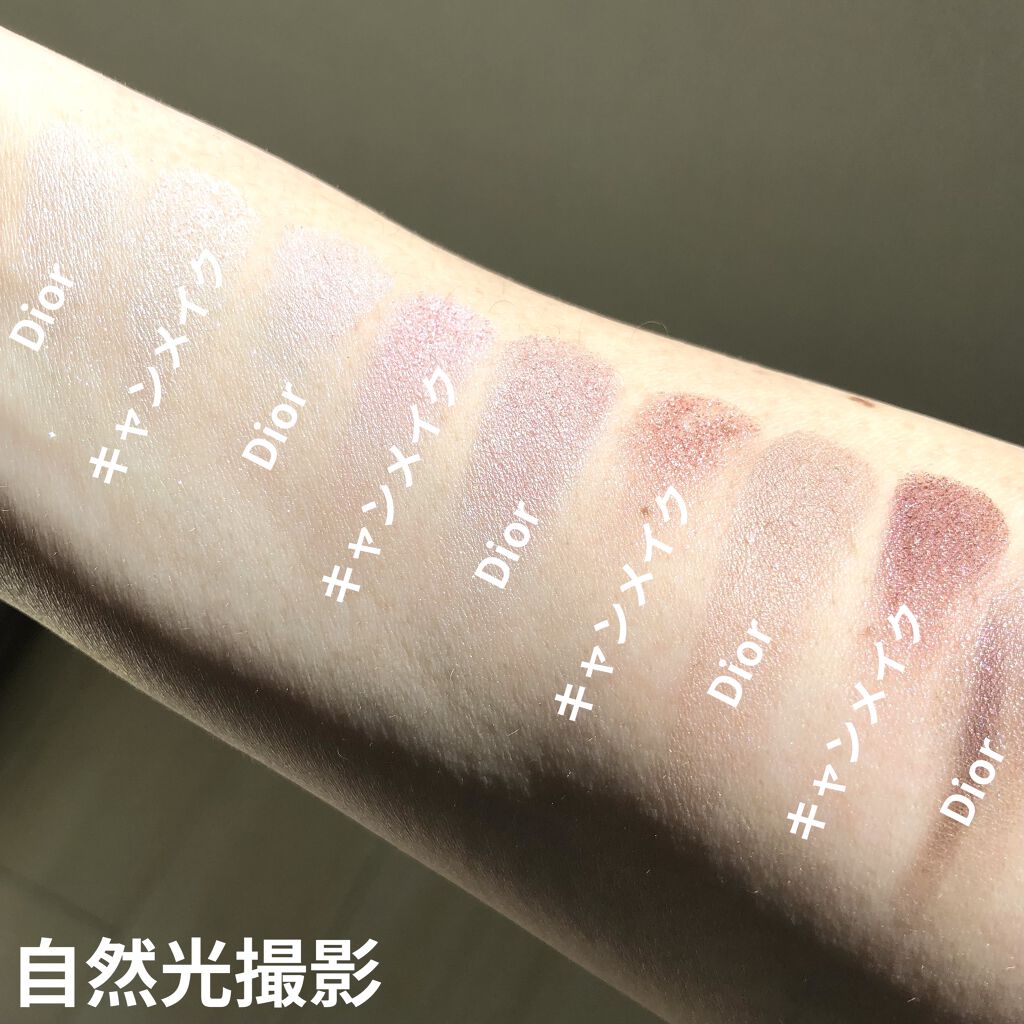 シルキースフレアイズ/キャンメイク/アイシャドウパレットを使ったクチコミ（2枚目）