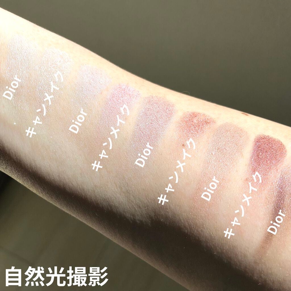 シルキースフレアイズ/キャンメイク/アイシャドウパレットを使ったクチコミ(2枚目)