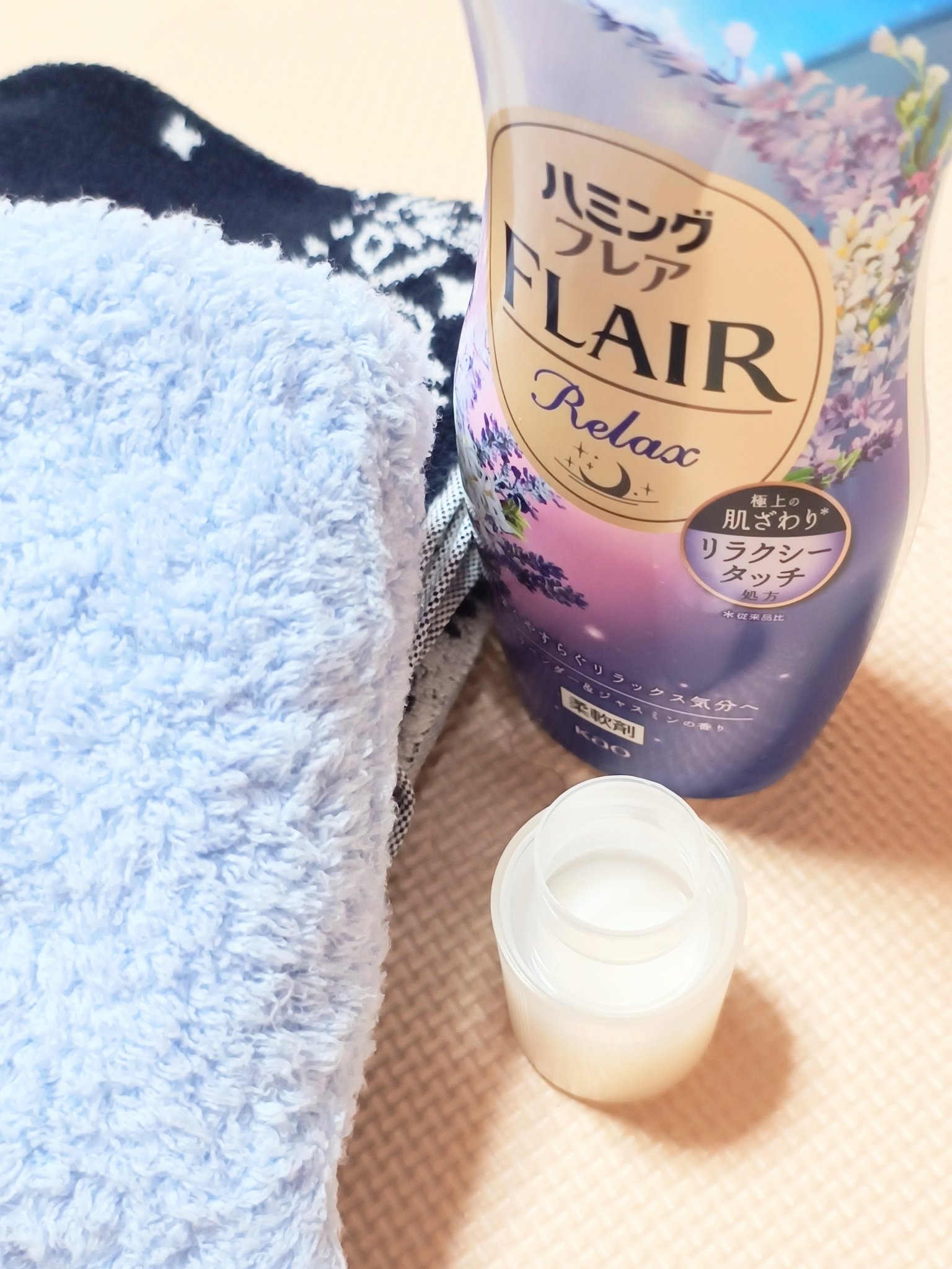 ハミングフレア リラックス ラベンダー＆ジャスミンの香り/ハミングフレア/柔軟剤を使ったクチコミ（2枚目）