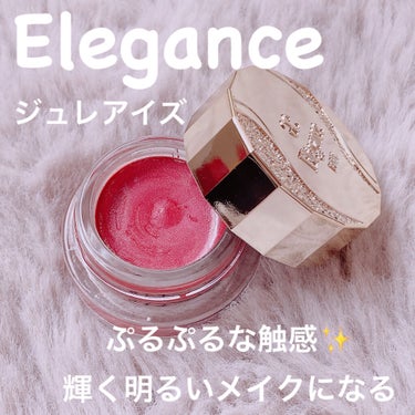 レヨン ジュレアイズ N 08/Elégance/ジェル・クリームアイシャドウを使ったクチコミ（1枚目）