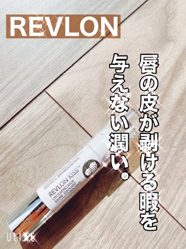 レブロン キス シュガー スクラブ/REVLON/リップスクラブを使ったクチコミ（1枚目）