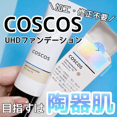 UHDファンデーションホワイト（WH01）/COSCOS/リキッドファンデーションを使ったクチコミ（1枚目）