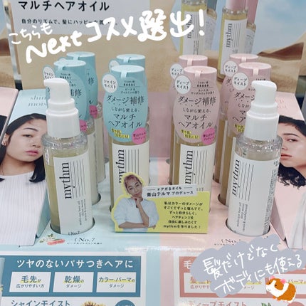 美容botことの on LIPS 「\LOFTのベスコス!展示会レポその2/ 先日LOFT202..」(4枚目)