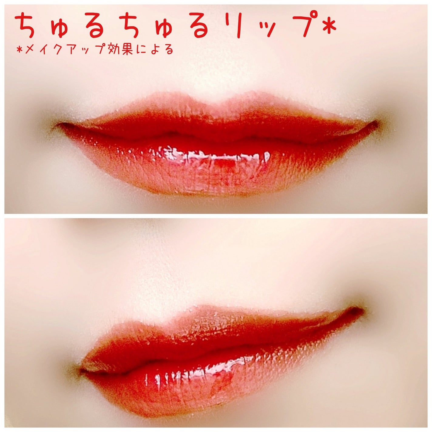 ジェルフィットティント/AMUSE/リップティントを使ったクチコミ(5枚目)