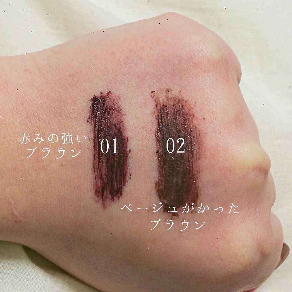 インク カラー カラ（AD） 02 BLACK MILKTEA BROWN/PERIPERA/マスカラを使ったクチコミ（3枚目）