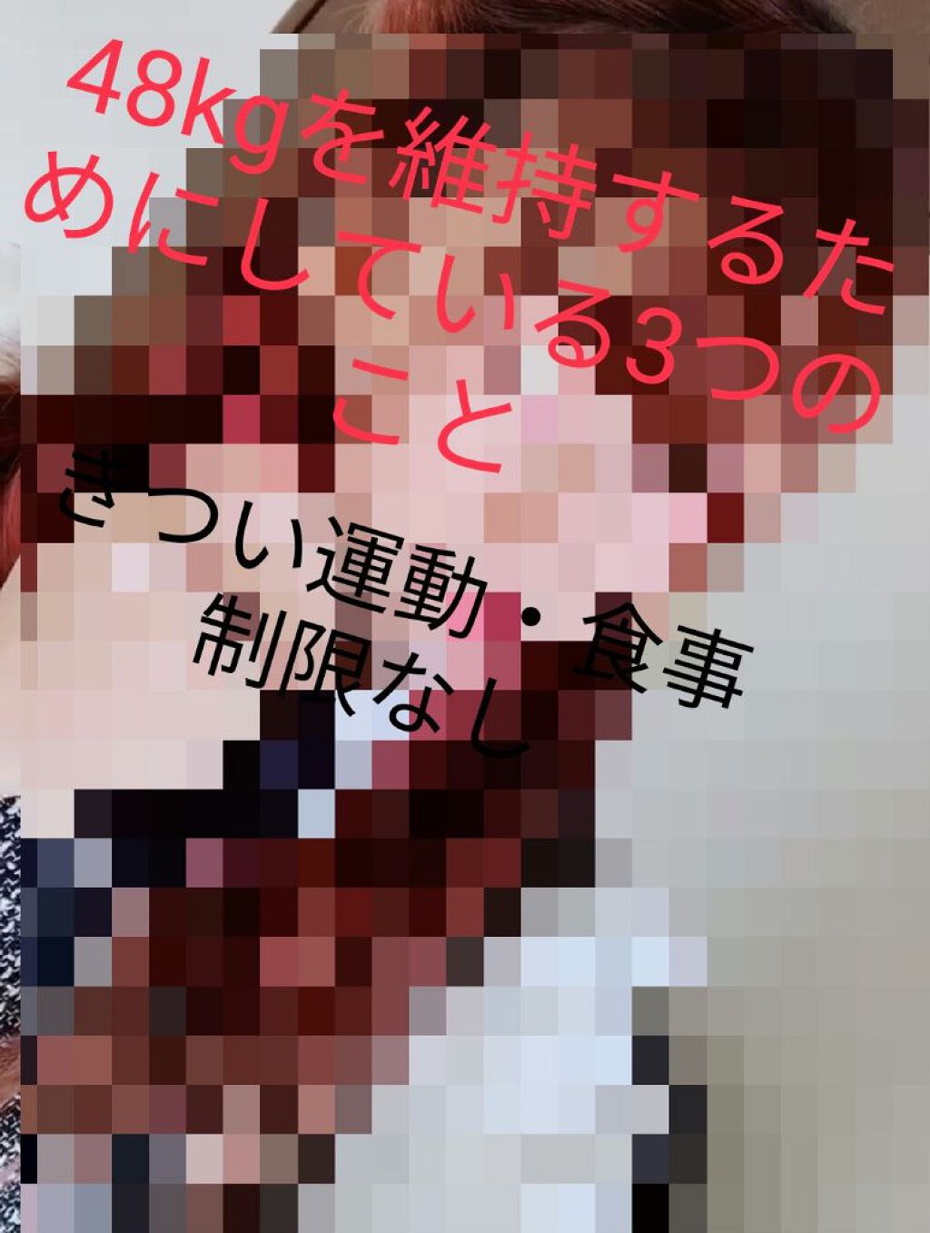 肌色タイプ/バンドエイド/その他を使ったクチコミ（1枚目）