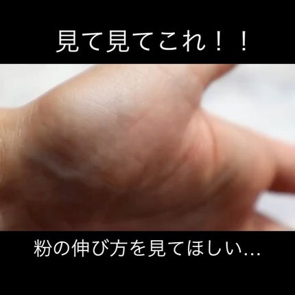 アディクション ザ アイシャドウ スパークル/ADDICTION/単色アイシャドウを使ったクチコミ(4枚目)