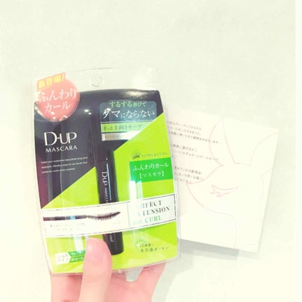 パーフェクトエクステンション マスカラ for カール/D-UP/マスカラを使ったクチコミ(1枚目)