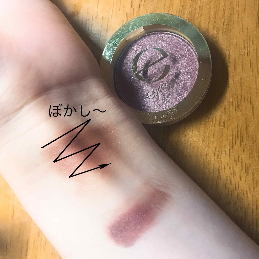 ディープシャドウ/excel/単色アイシャドウを使ったクチコミ（3枚目）