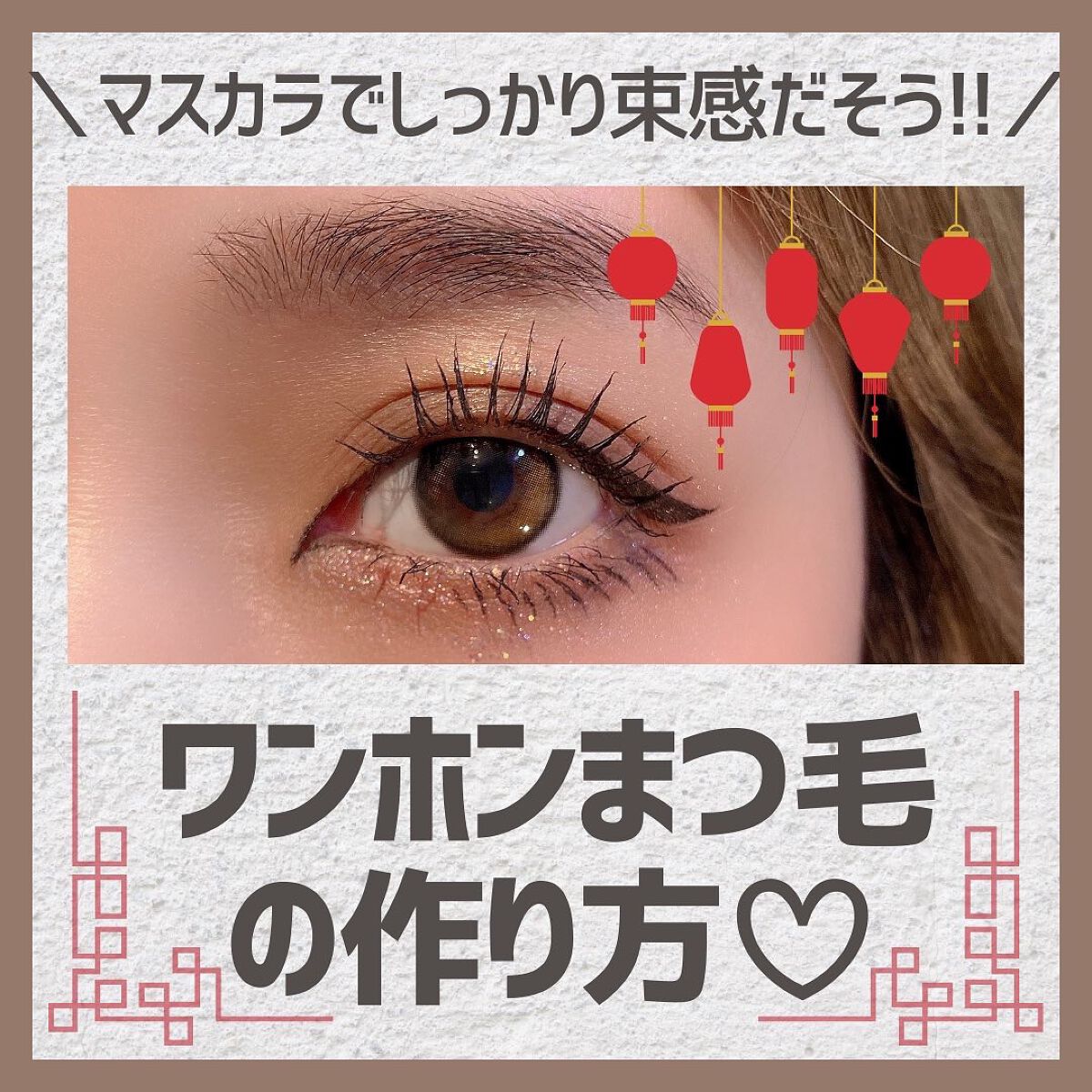 星タイプリキッドアイシャドウ L03 エメラルドティアーズ/HEXZE（ヘックスゼ）/リキッドアイシャドウを使ったクチコミ（1枚目）