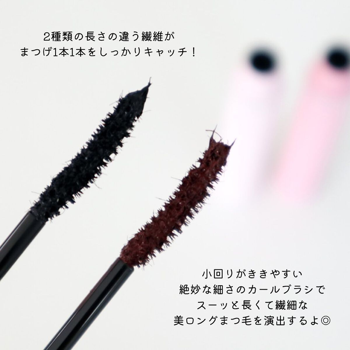 ビューティーアップマスカラ/PHOEBE BEAUTY UP/マスカラを使ったクチコミ(3枚目)